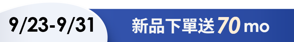 底標
