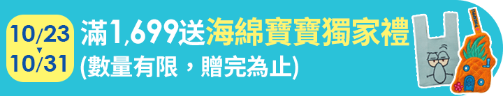 長標