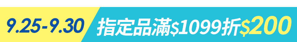 底標