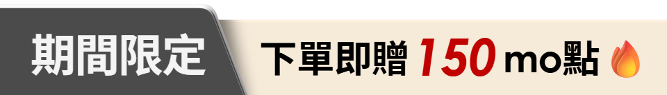 底標
