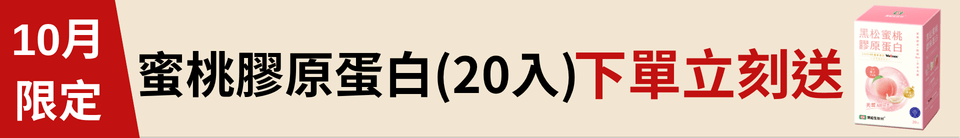 底標