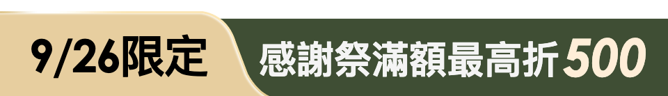 底標