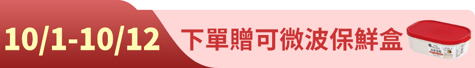 底標
