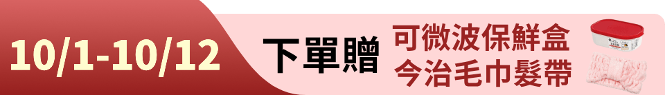 底標