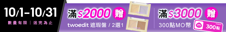 底標