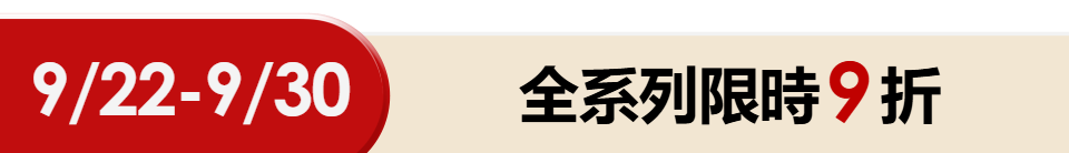底標