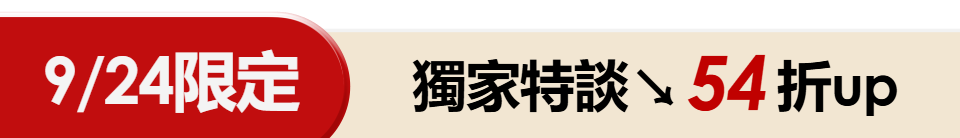 底標
