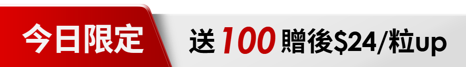 底標