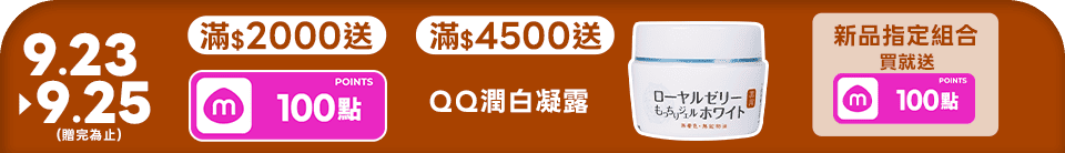 底標