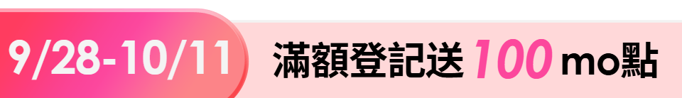 底標