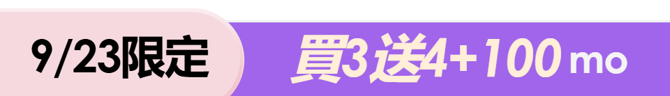 底標