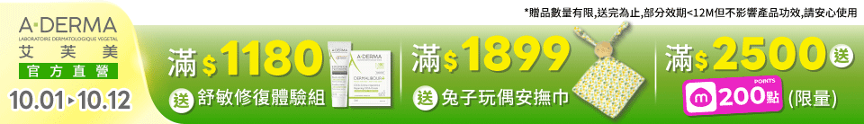 底標