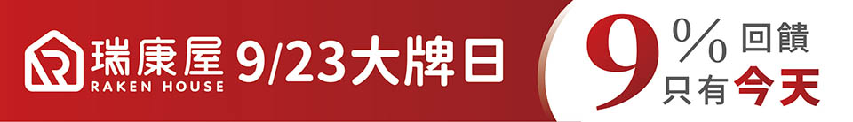 底標