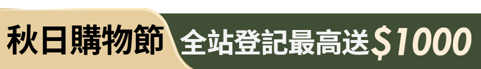 底標