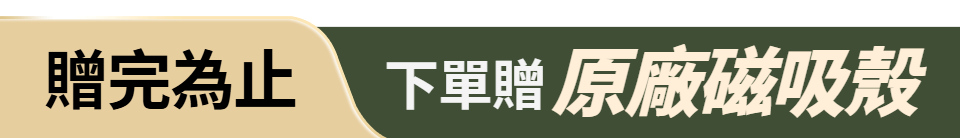 底標