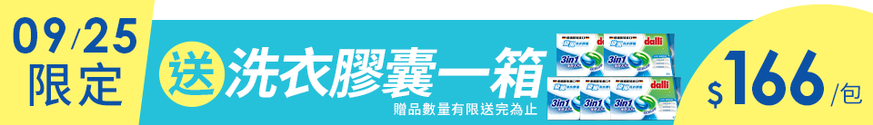 底標