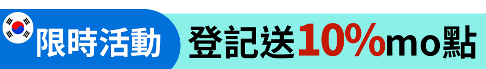 底標