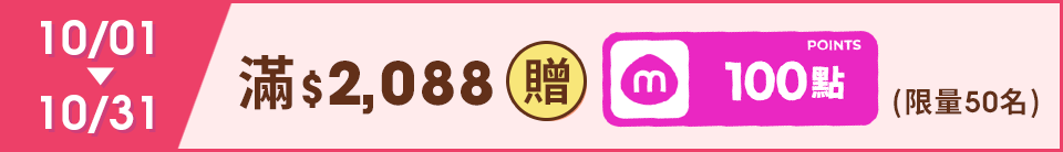 底標