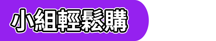 長標