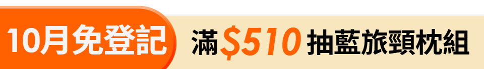 底標
