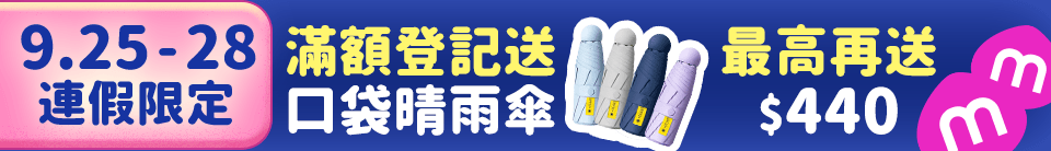 底標