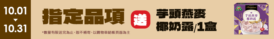 底標