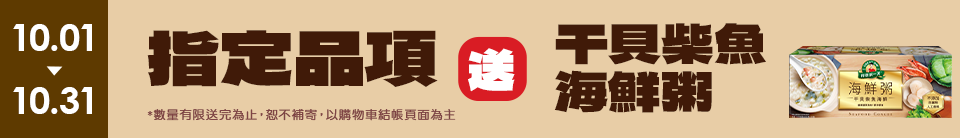底標