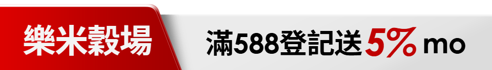 底標