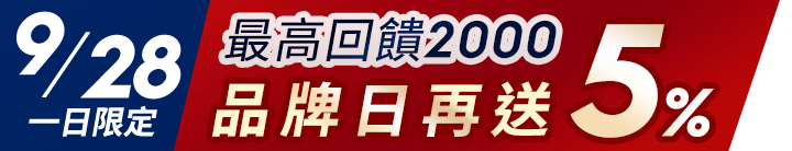 長標
