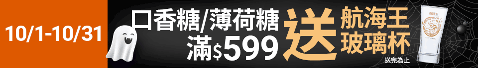 底標