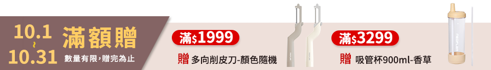 底標