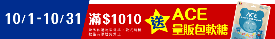 底標