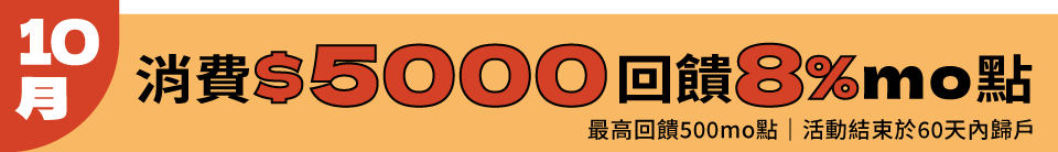 底標