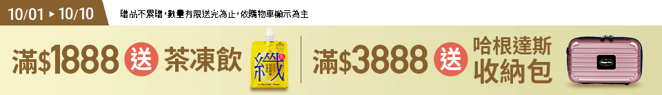 底標