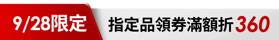 底標