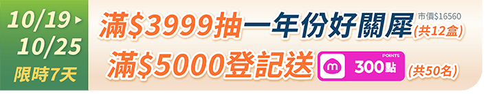 長標