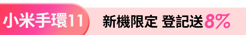 底標