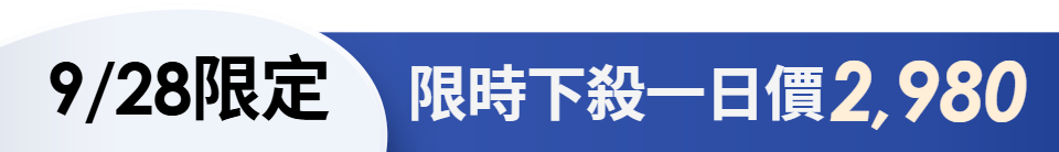 底標