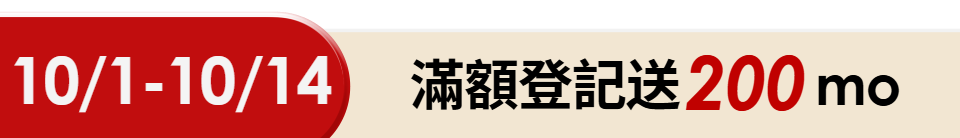 底標