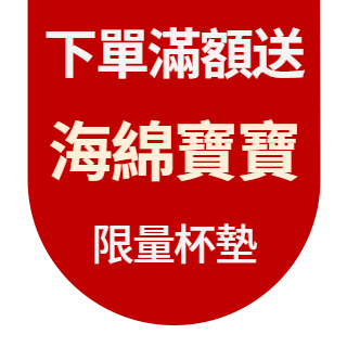 圓標