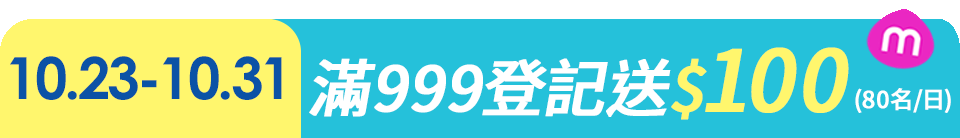 底標