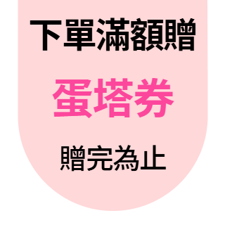 圓標
