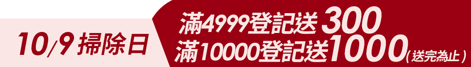 底標