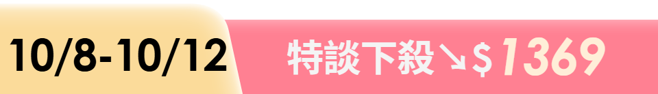 底標