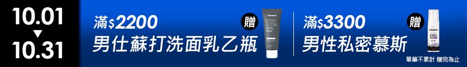 底標