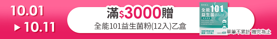 底標