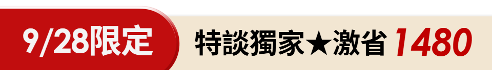 底標
