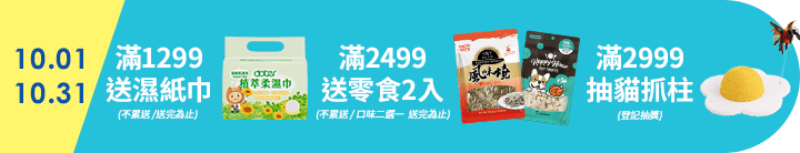 長標