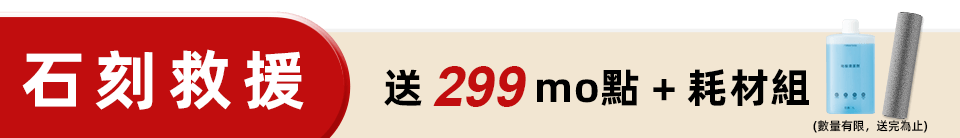 底標