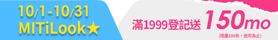 底標